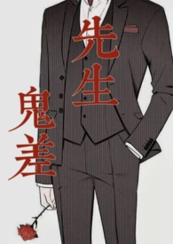 工厂线束不良原因分析和对策书